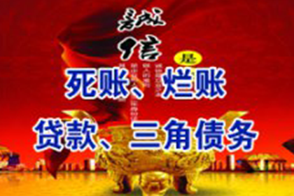 邳州讨债公司:情侣共同债务被告应对策略